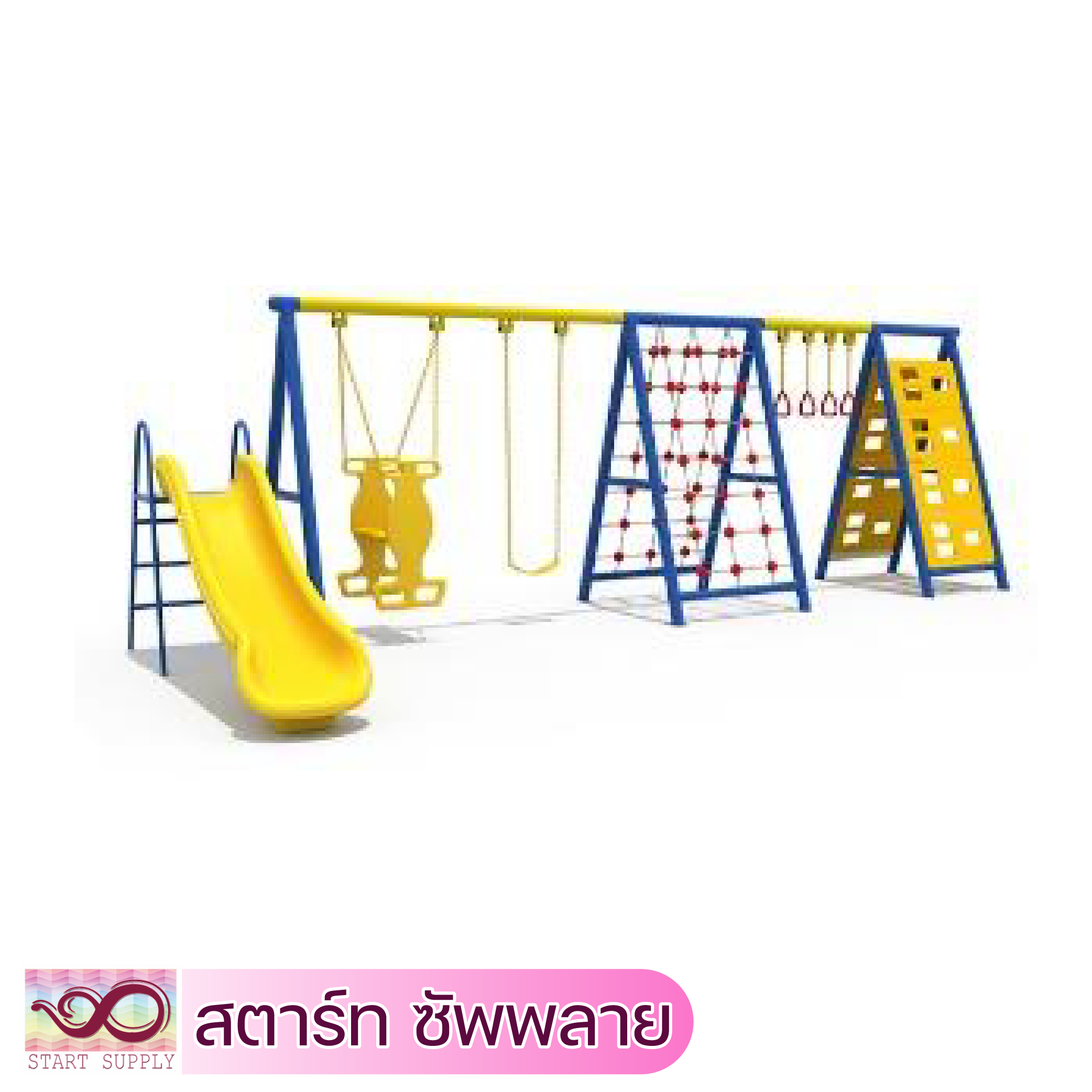 ชุดเครื่องเล่นรวมนำเข้า