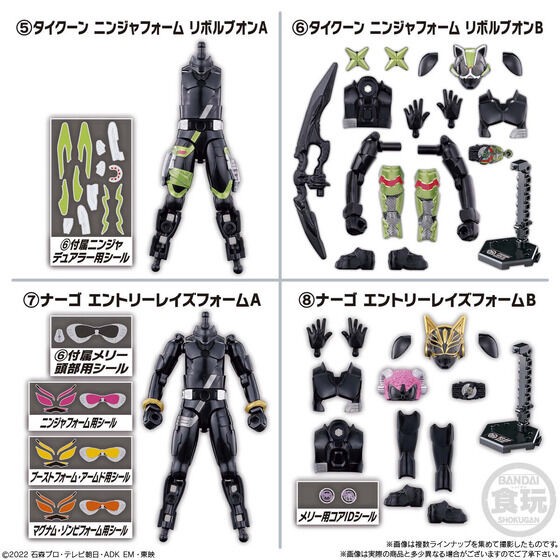 PRE-ORDER : So-Do Kamen Rider Geats ID 2 (14 pcs)