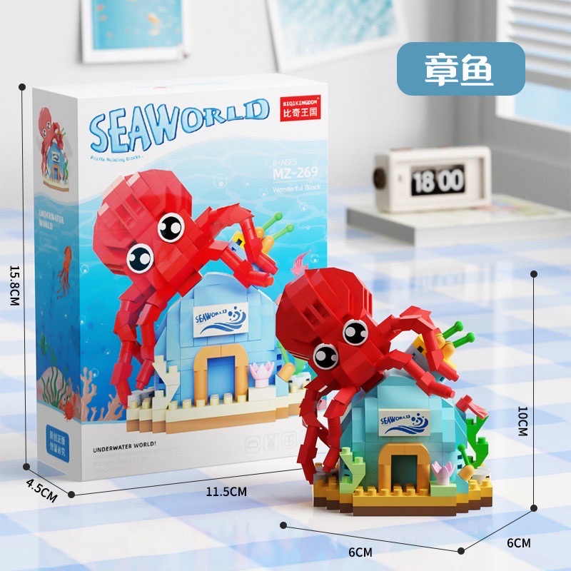 Biqi Kingdom MZ 262 - 270 Sea World