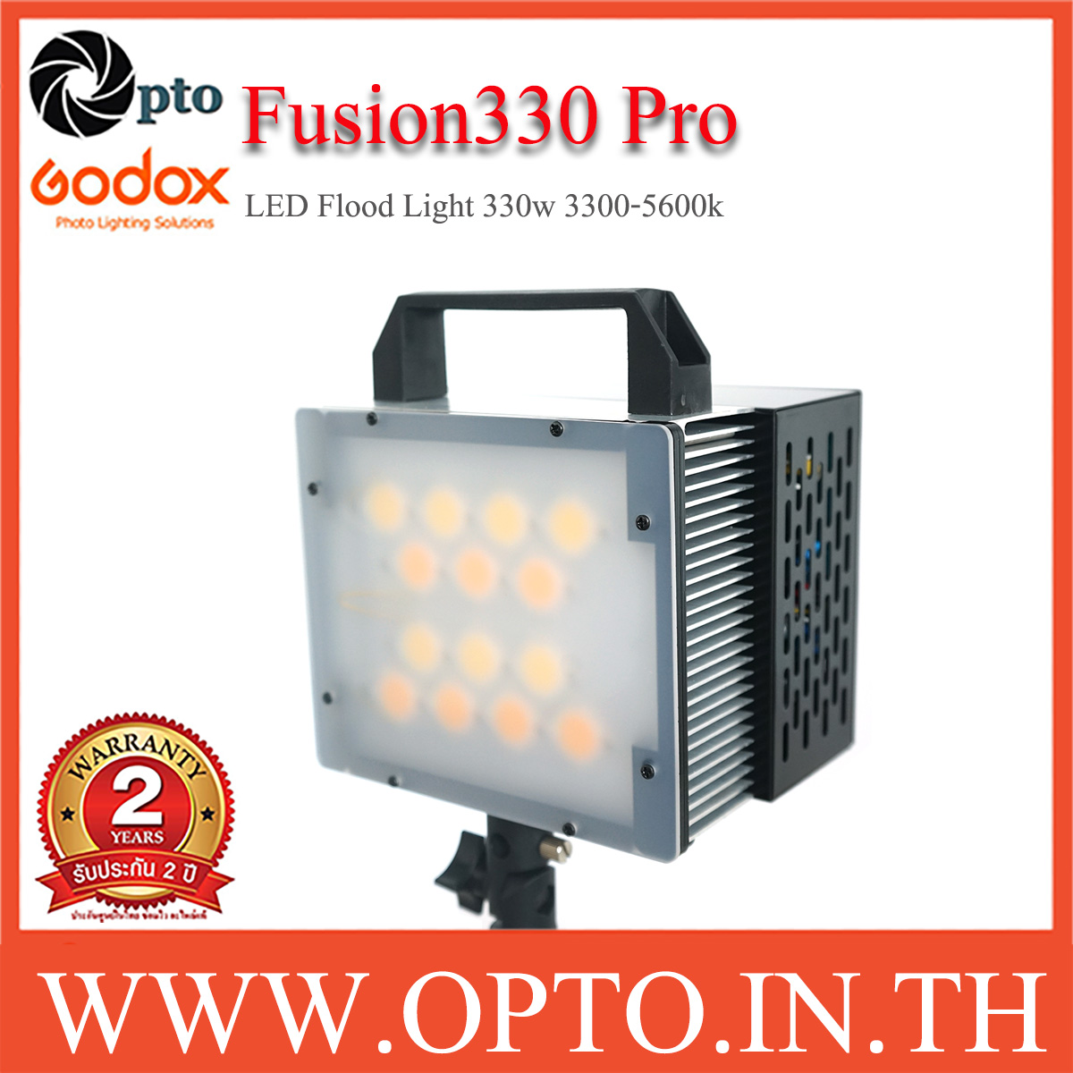 Fusion330 Pro LED Flood Light 330w 3300-5600kปรับค่าสีและปรับกำลังไฟได้ Sport Light ไฟLEDสปอร์ตไลท์ขนาดเล็ก2สี Fusion