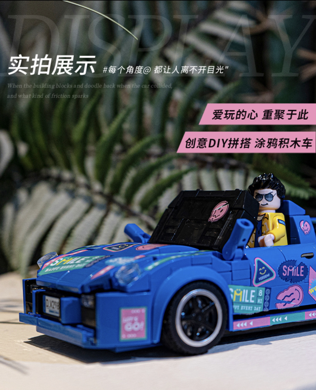 Decool 28005 - 28008 Ford Racing Pacemaker Graffiti Car