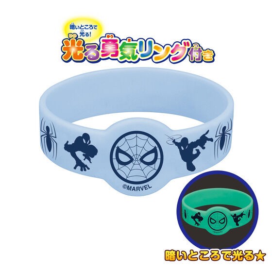 PRE-ORDER : Spider-Man Courage! Shining Pajamas