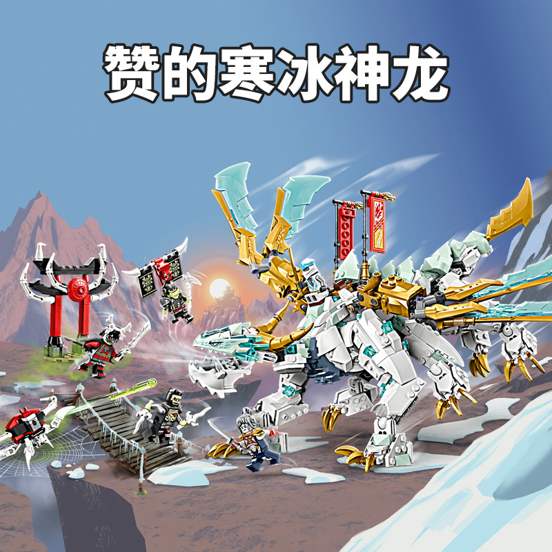 11158 Ninjago 1020pcs