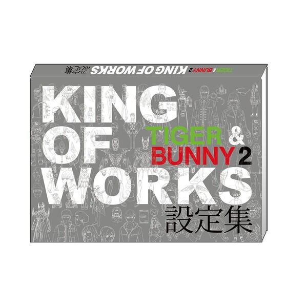 PRE-ORDER : TIGER & BUNNY 2 KING OF WORKS