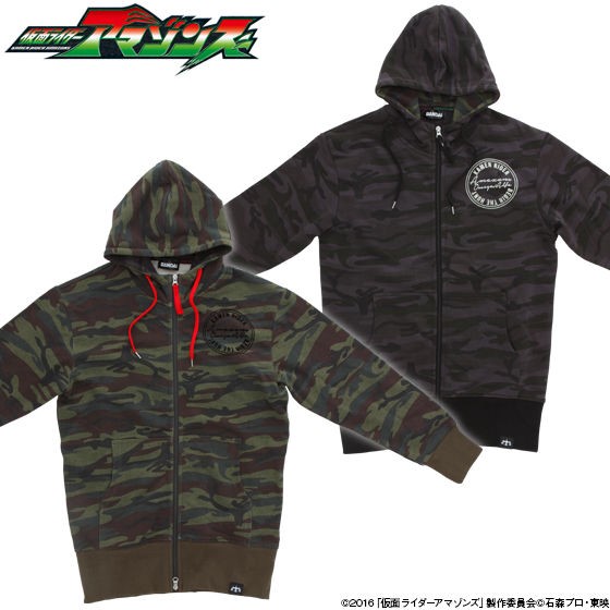 PRE-ORDER : Kamen Rider Amazons Camouflage Hoodie