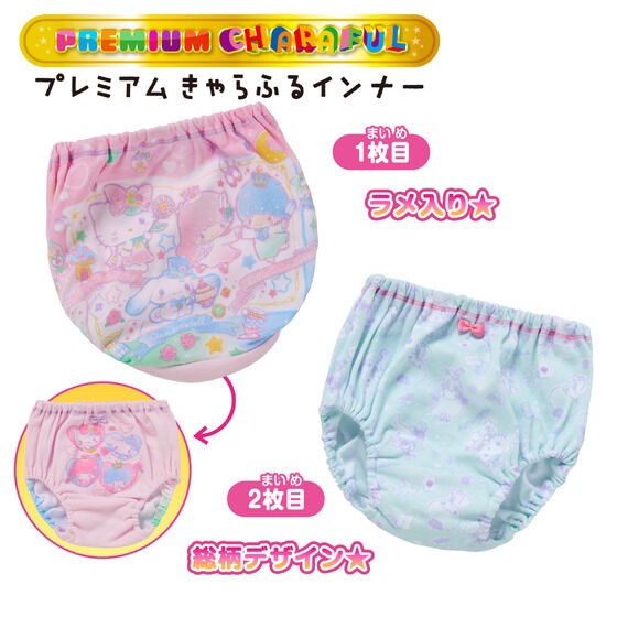 PRE-ORDER : Sanrio Characters Premium Color Shorts 2-piece Set 23SS