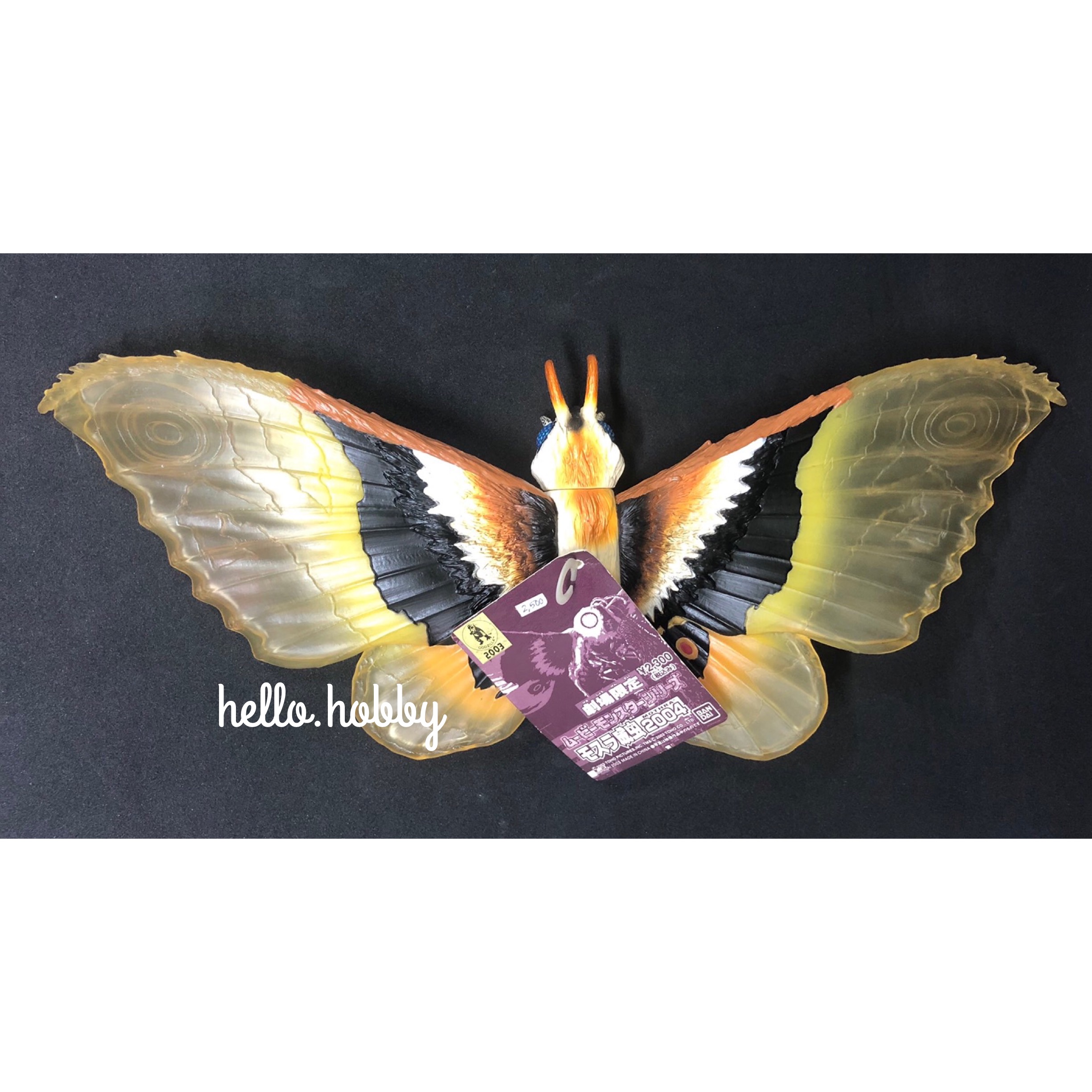 Godzilla - Movie Monster Series - Mothra 2004 Movie Theater Limited Edition 15” by Bandai