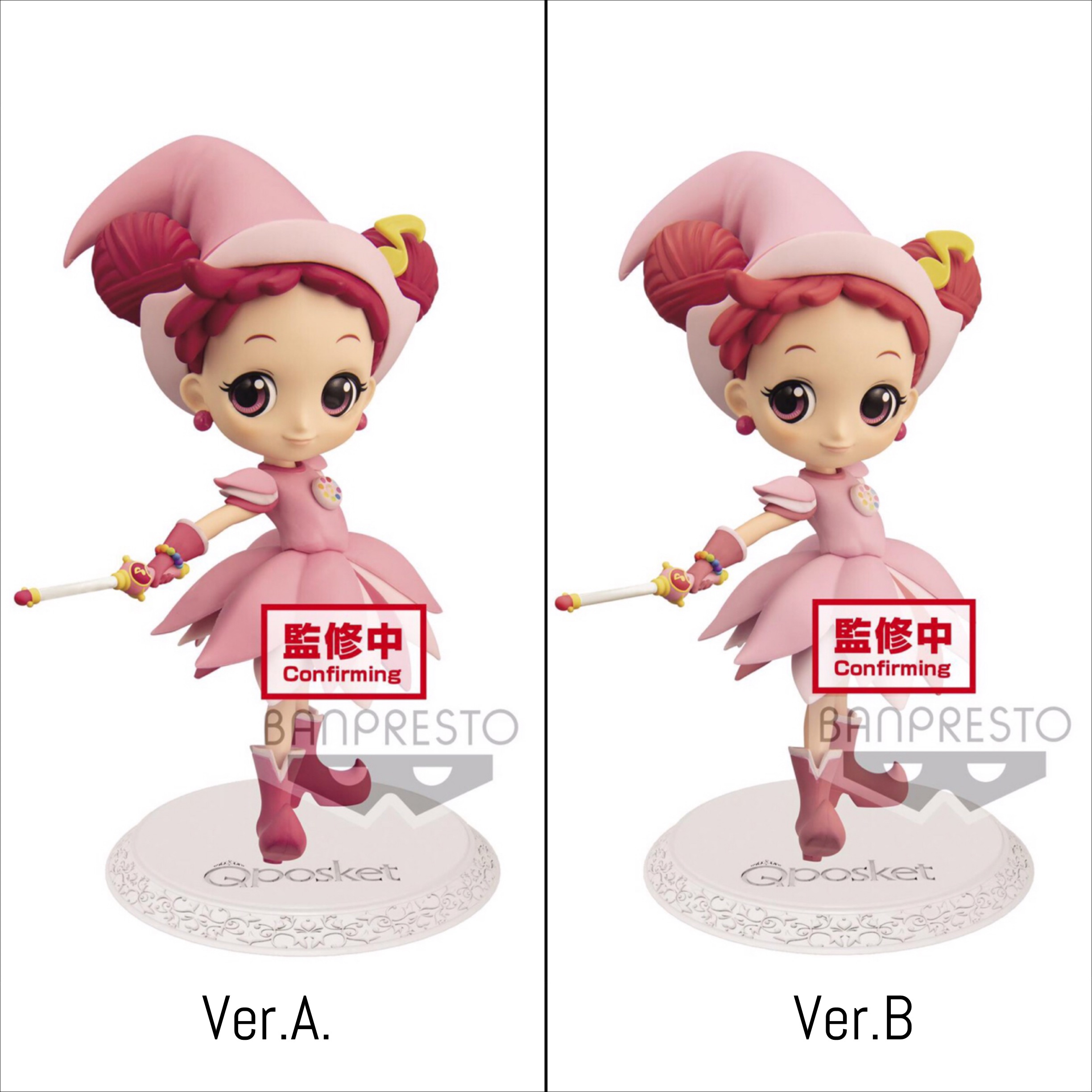 Pre-order : MAGICAL DOREMI Q POSKET -DOREMI HARUKAZE- Ⅱ(VER.A)/(VER.B)
