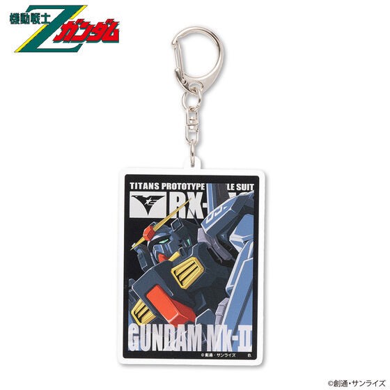 PRE-ORDER : Mobile Suit Gundam Mobile Suit Acrylic Charm