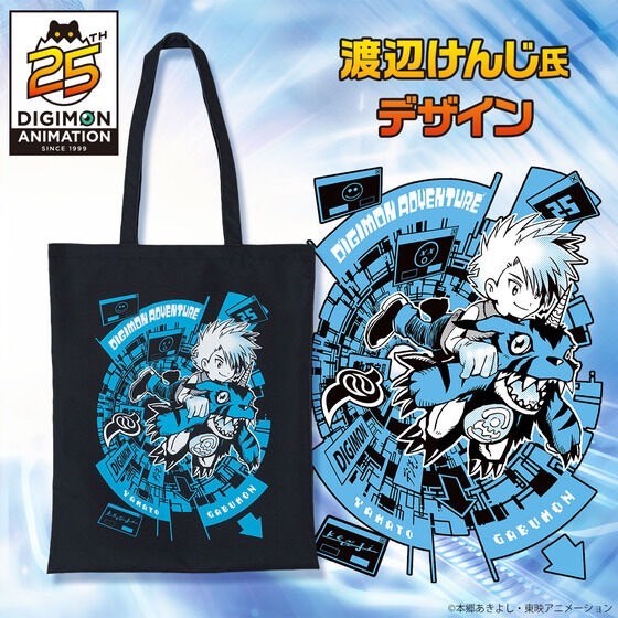 PRE-ORDER : Digimon Adventure 25th Anniversary Tote Bag