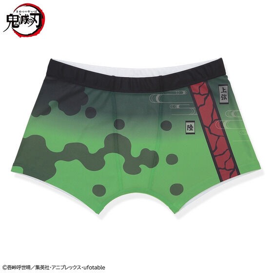 PRE-ORDER : Demon Slayer: Kimetsu no Yaiba Boxer Shorts Collection