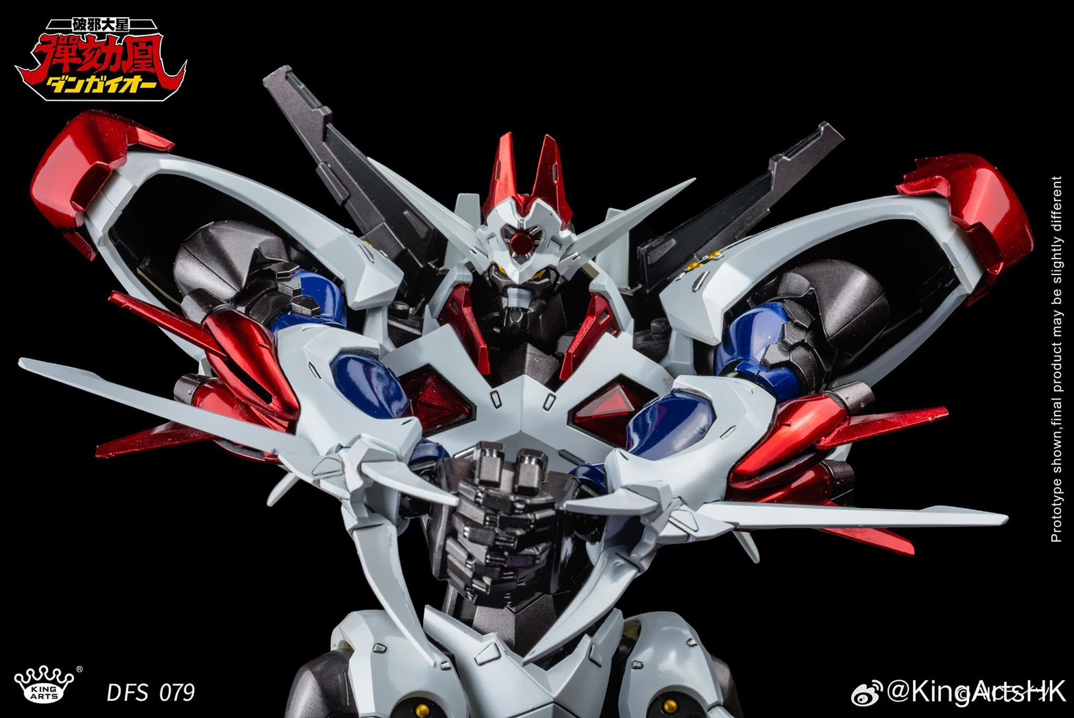 Pre-order : AMAKUNI KIZIN HAKAIOH GENESIC GAOGAIGAR by Sentinel