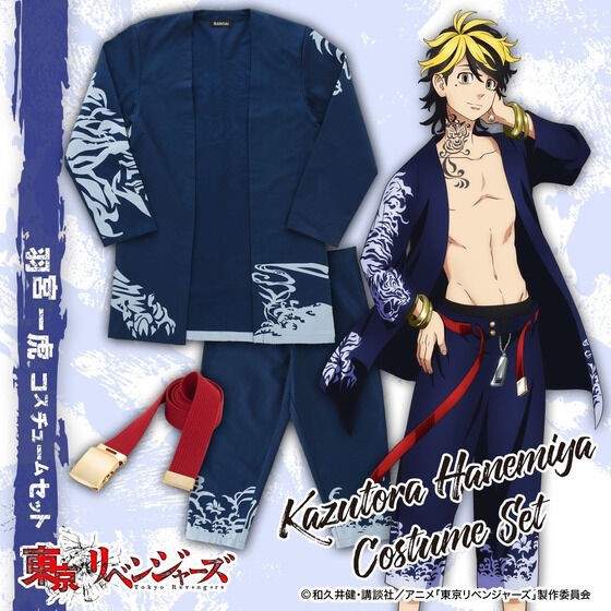 PRE-ORDER : Tokyo Revengers Costume Set