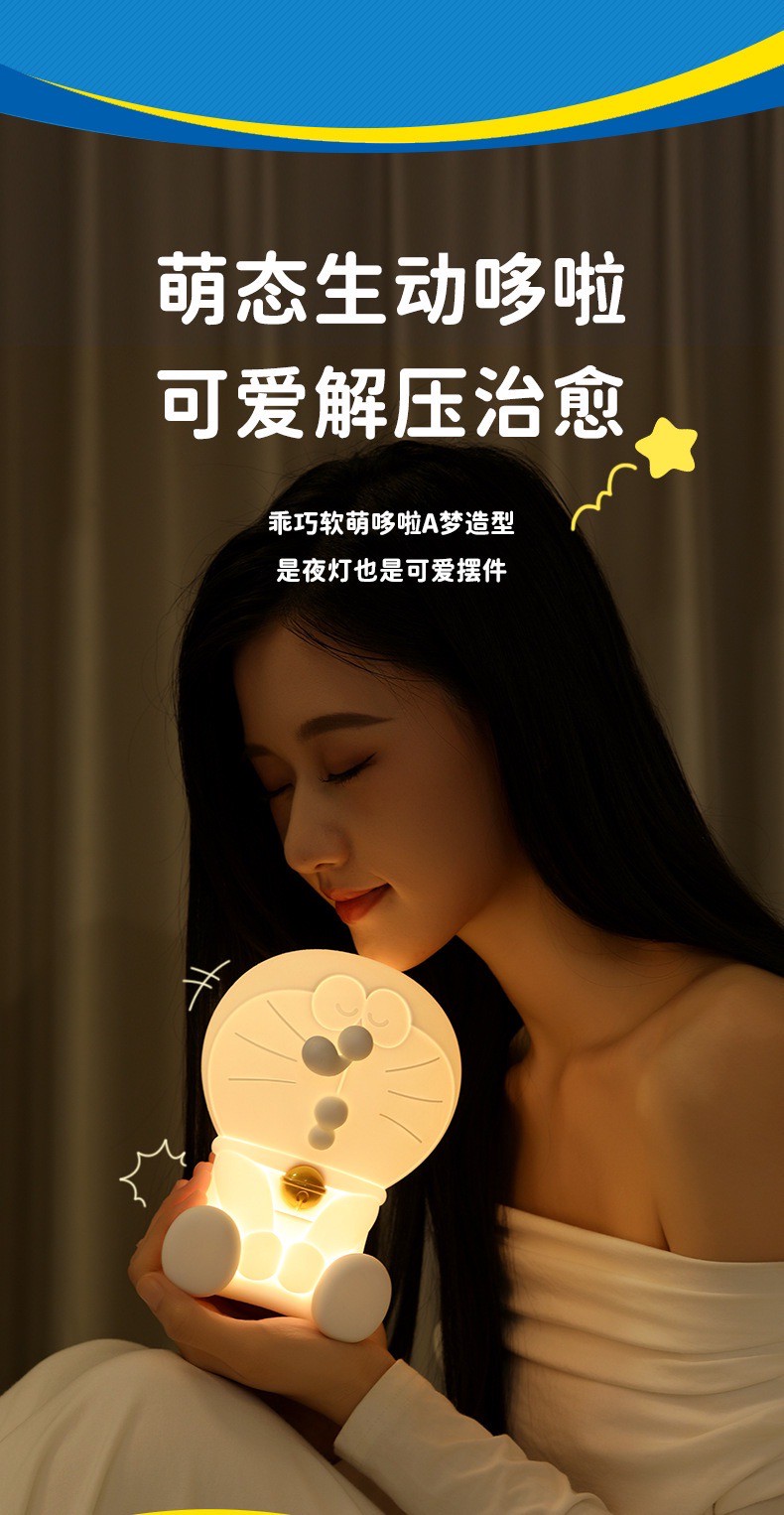 โคมไฟโดราเอม่อน ลิขสิทธิ์แท้ - Doraemon Sleep Companion Pat Night Light Series LED Lamp by ROCK
