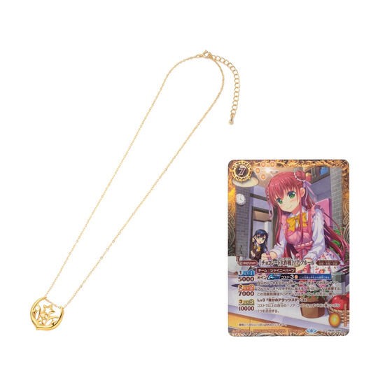 PRE-ORDER : Battle Spirits Mirage Necklace (with Special Card)