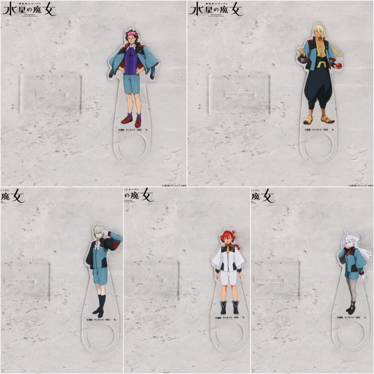 PRE-ORDER : Mobile Suit Gundam Acring Collection