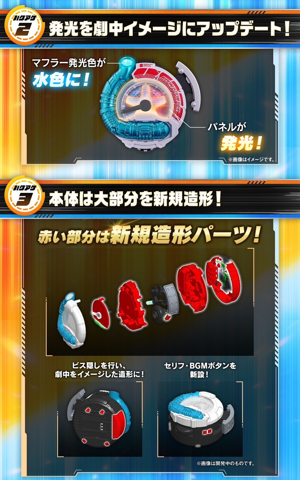 PRE-ORDER : Boonboom Changer -MEMORIAL EDITION-