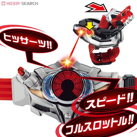 Masked Rider Drive - DX Drive Driver & Shift Brace by Bandai