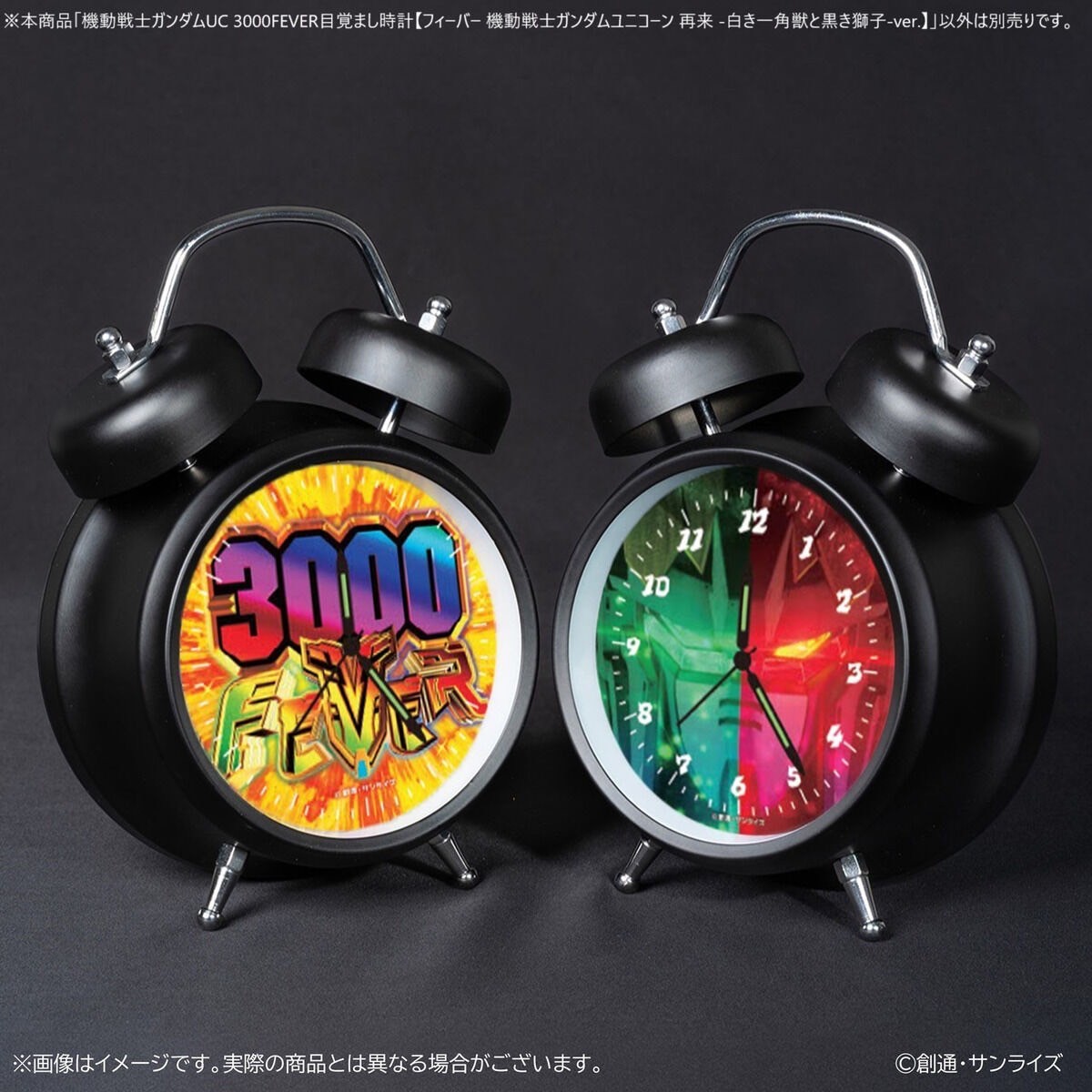 PRE-ORDER : Mobile Suit Gundam Unicorn 3000FEVER Alarm Clock