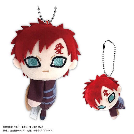 PRE-ORDER : Naruto Shippuden Tetekore