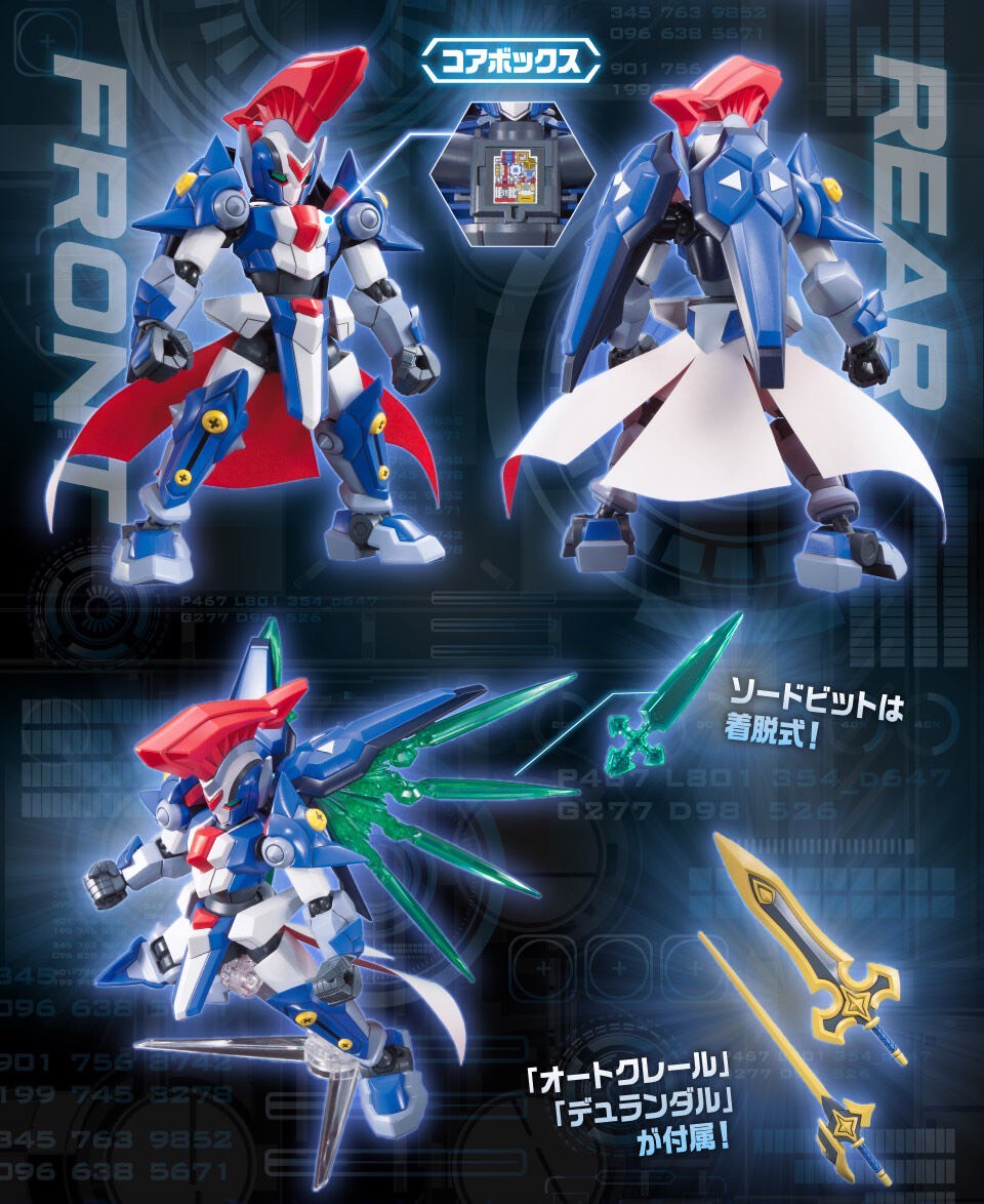PRE-ORDER : LBX Achilles D9 / Odin Mk-2