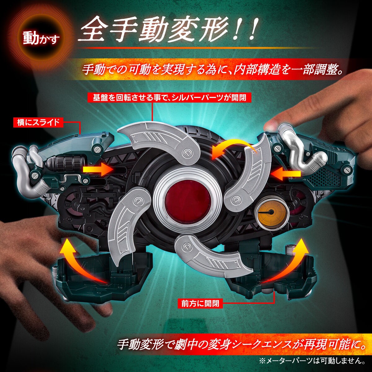 PRE-ORDER : Kamen Rider Black Sun DX Henshin Belt Century King Sun Driver