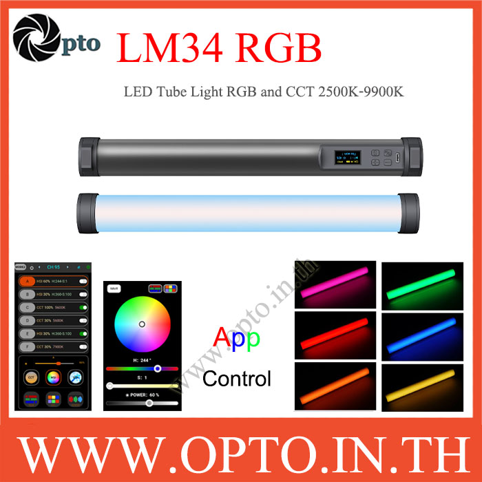 LM34 Tube Light RGB LED VIDEO LIGHT ควบคุมผ่าน App ไฟแท่ง ถ่ายรูป ถ่ายวีดีโอ มีแม่เหล็กสำหรับยึด