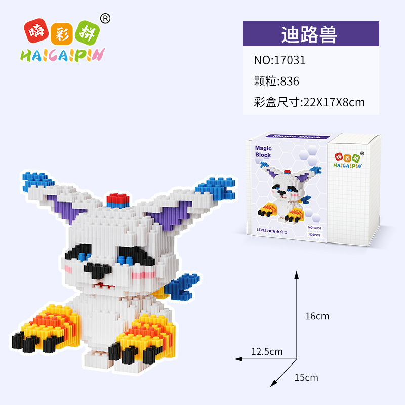 Haicaipin 17028-17035 Digimon Adventure ดิจิม่อน