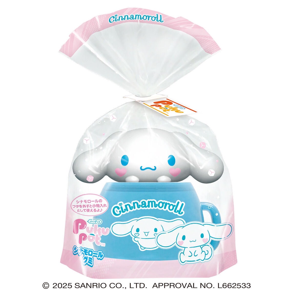 PRE-ORDER : PukuPot Cinnamoroll Gummy