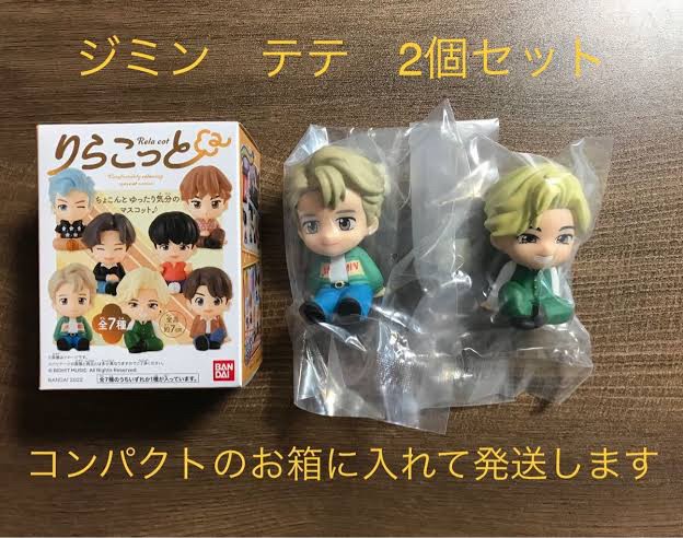 Rela Cot TinyTAN Dynamite by Bandai