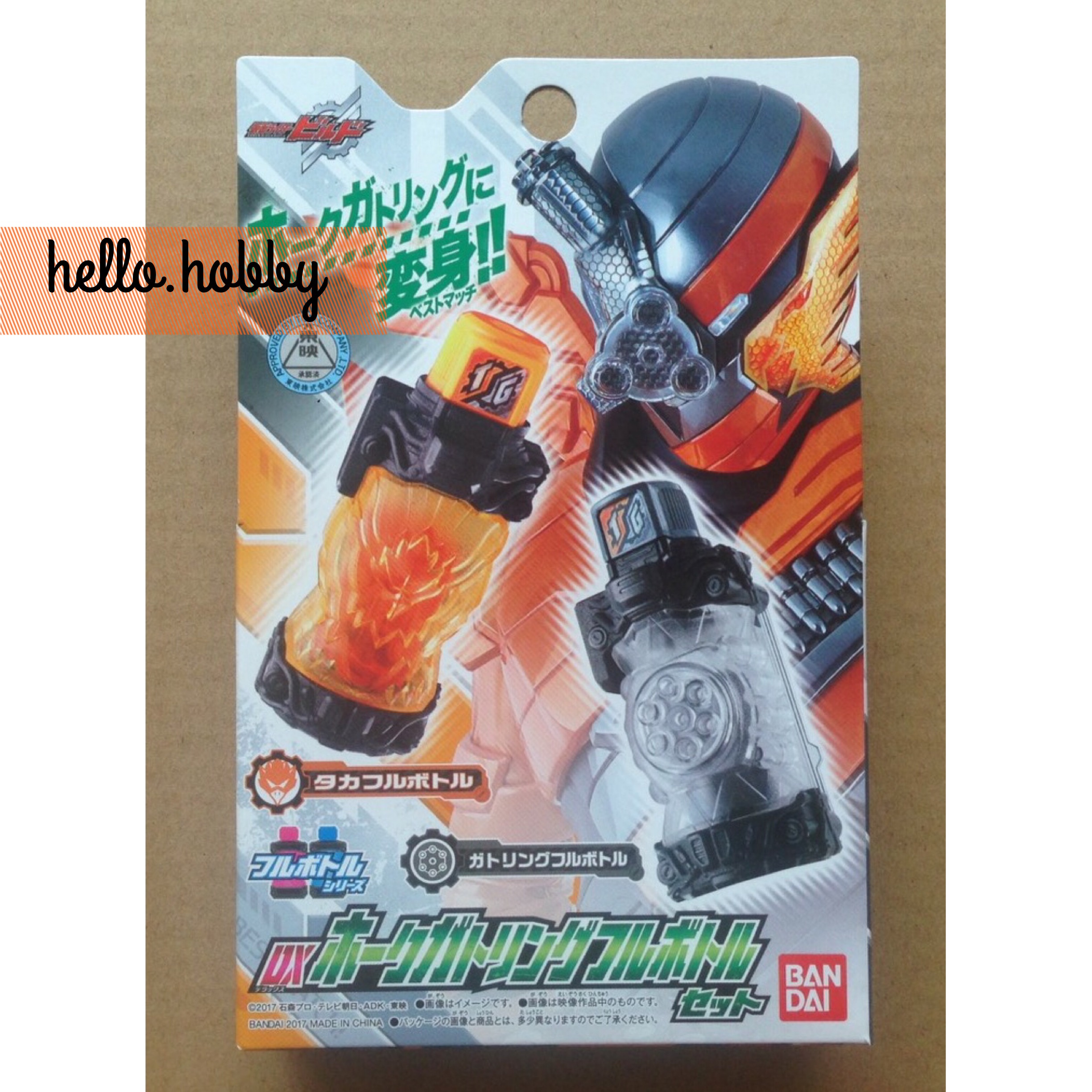 Masked Rider Build - DX Hawk Gatling Full Bottle Set by Bandai