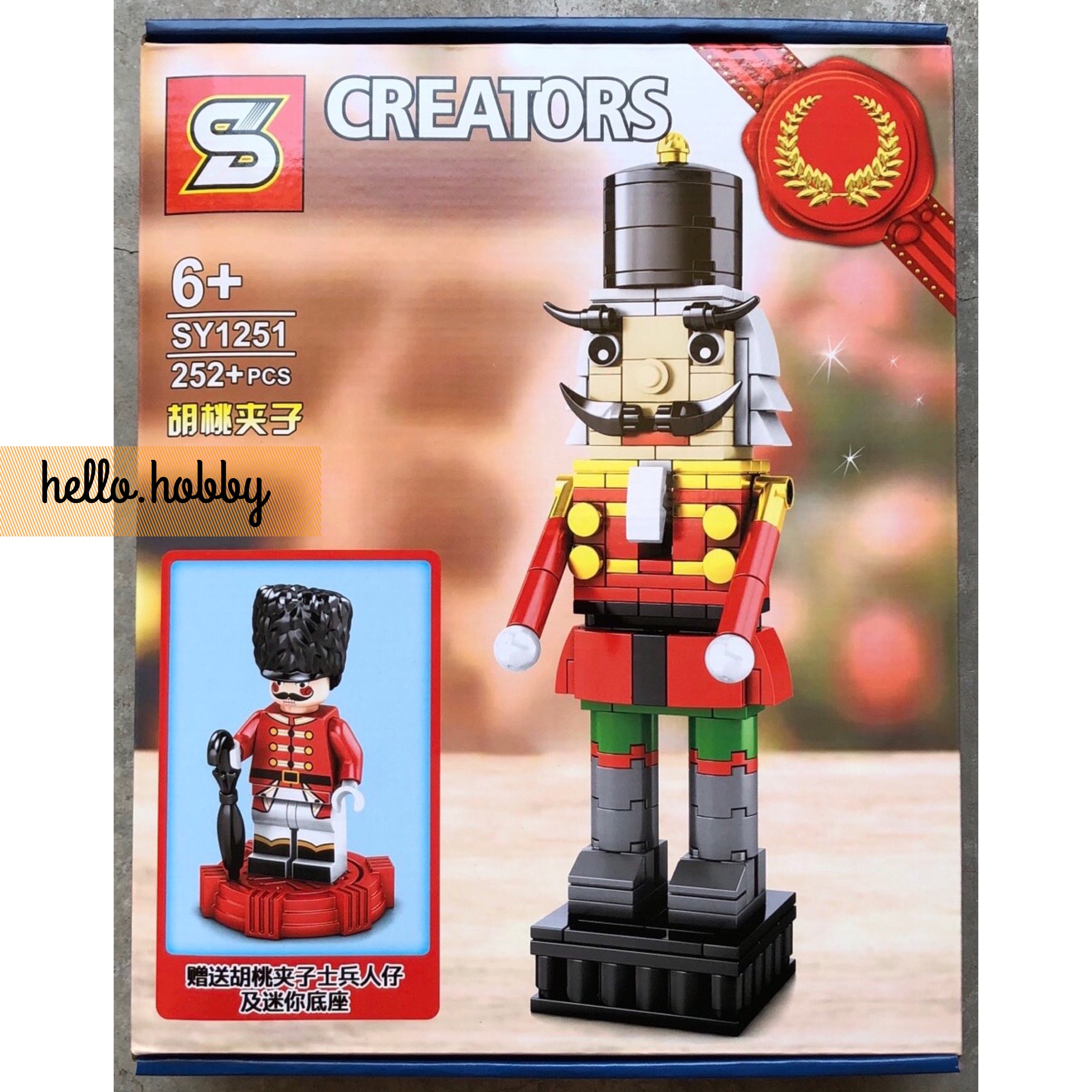 SY 1251 Nutcracker 252pcs