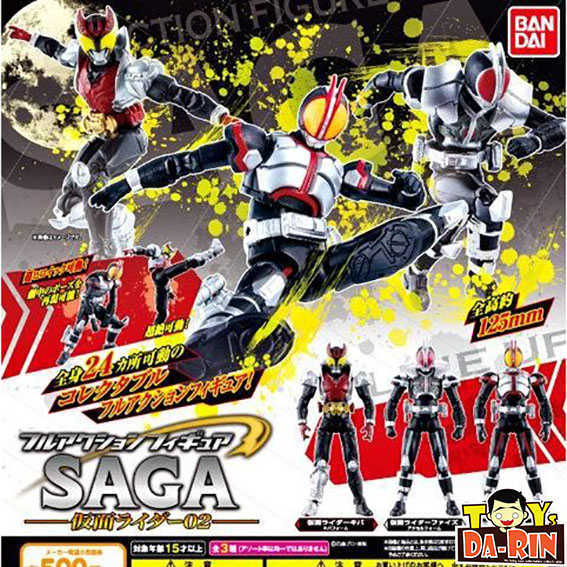 $ FULL ACTION FIGURE SAGA Kamen Rider 02