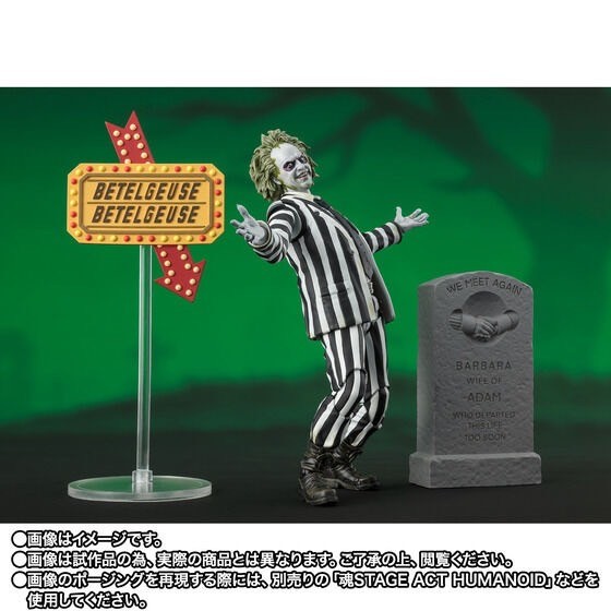 PRE-ORDER : S.H.Figuarts Beetlejuice