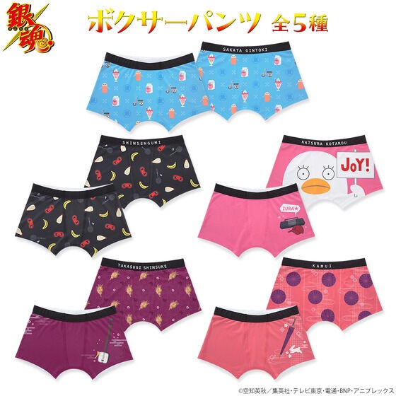 PRE-ORDER : Gintama Boxer Shorts (5 types in total)