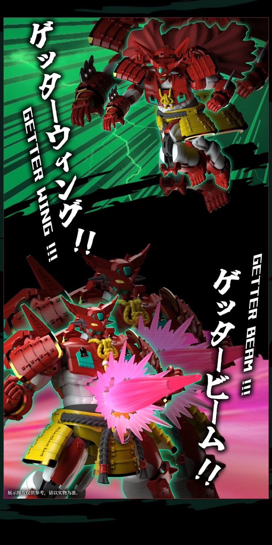 Super Robot Legend Getter AKAONI Deformable Movable Figure by Dragon Horse x Iron Romance Workshop