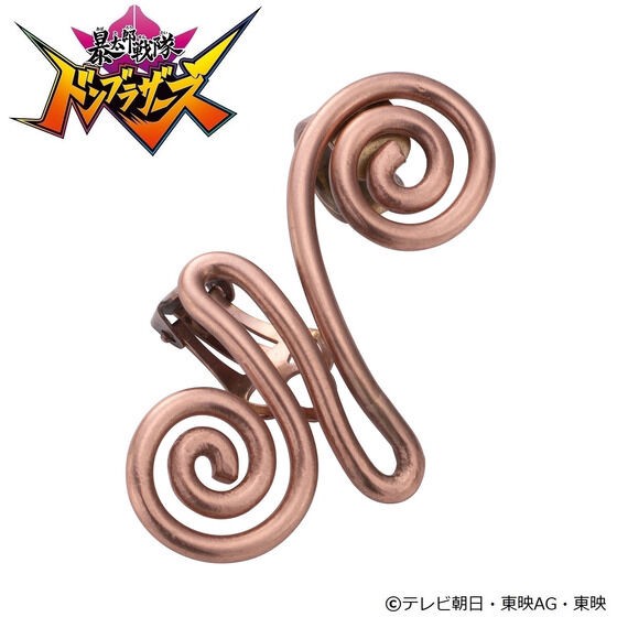 PRE-ORDER : Avataro Sentai Donbrothers Sonoza Ear Cuff (One Ear)