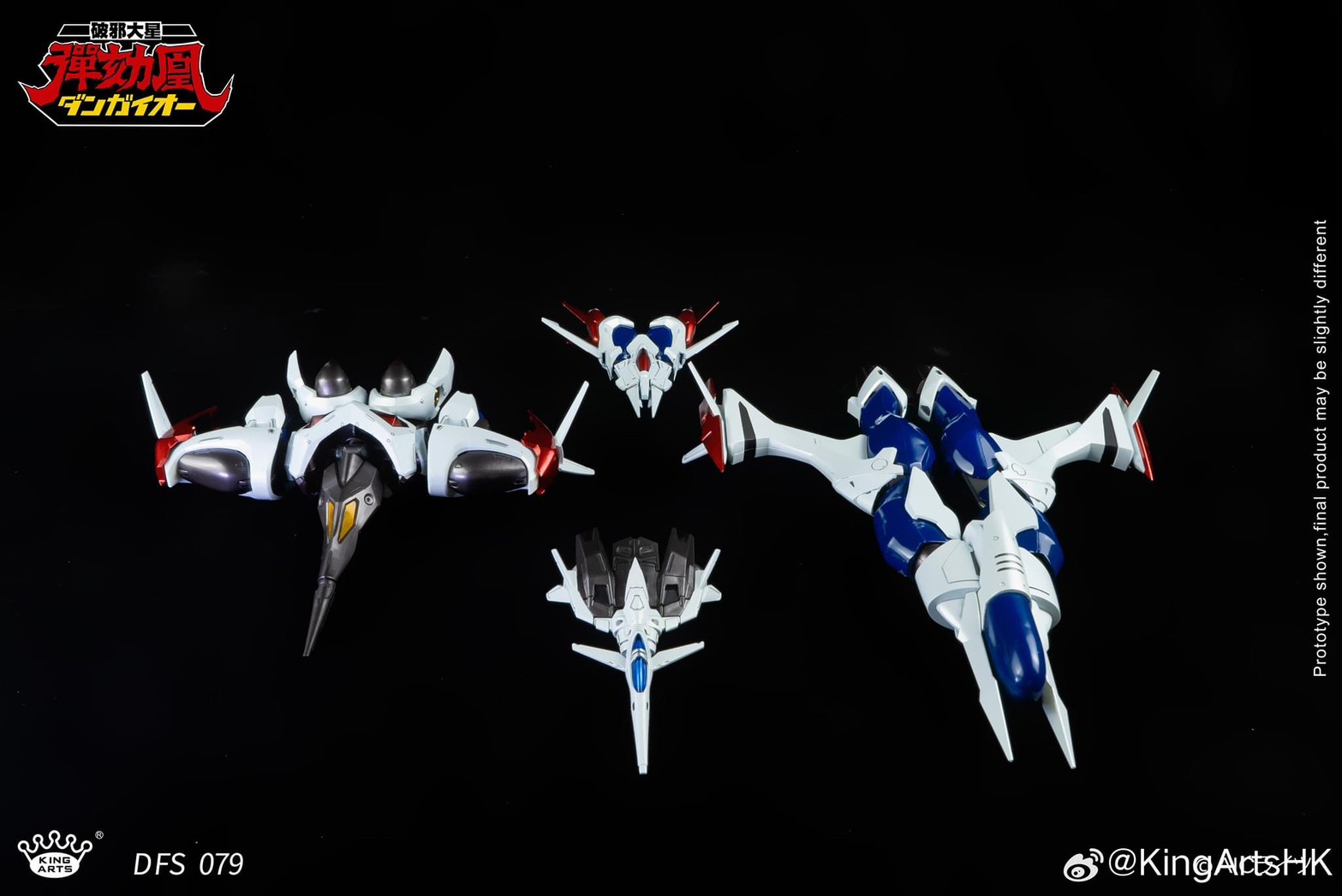 Pre-order : AMAKUNI KIZIN HAKAIOH GENESIC GAOGAIGAR by Sentinel