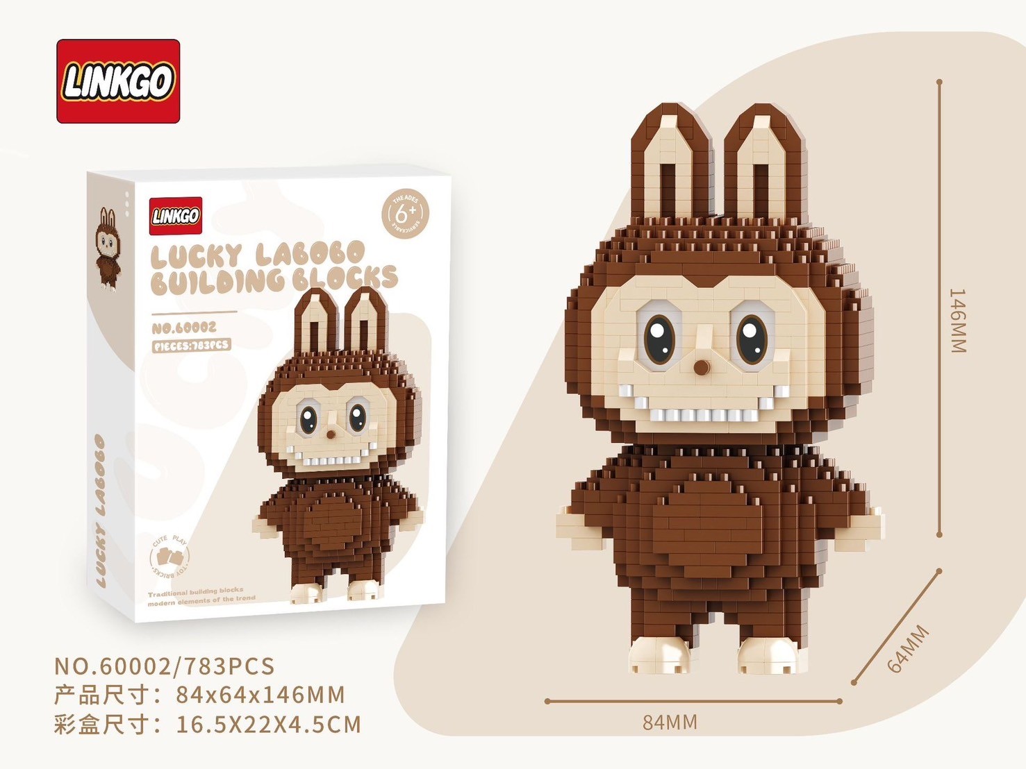 ตัวต่ออาร์ตทอย Size Jumbo - Linkgo 60001-60004 Art Toy - Popmart - Labubu