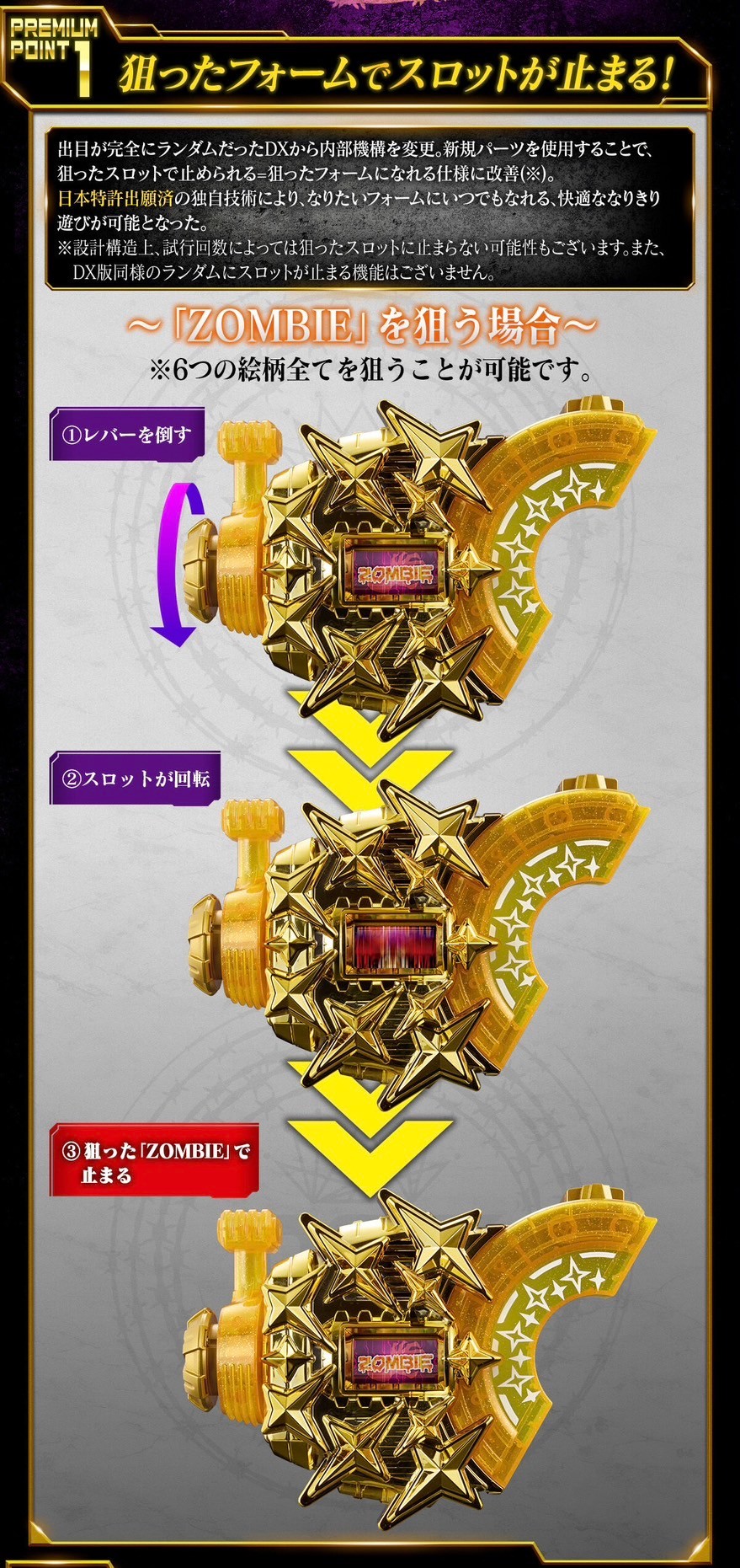 Masked Rider Geats - PREMIUM DX Memorial Fever Slot Raise Buckle by Premium Bandai (Limited)