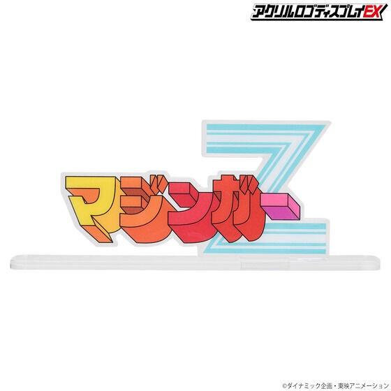 PRE-ORDER : Acrylic Logo Display EX Mazinger Z