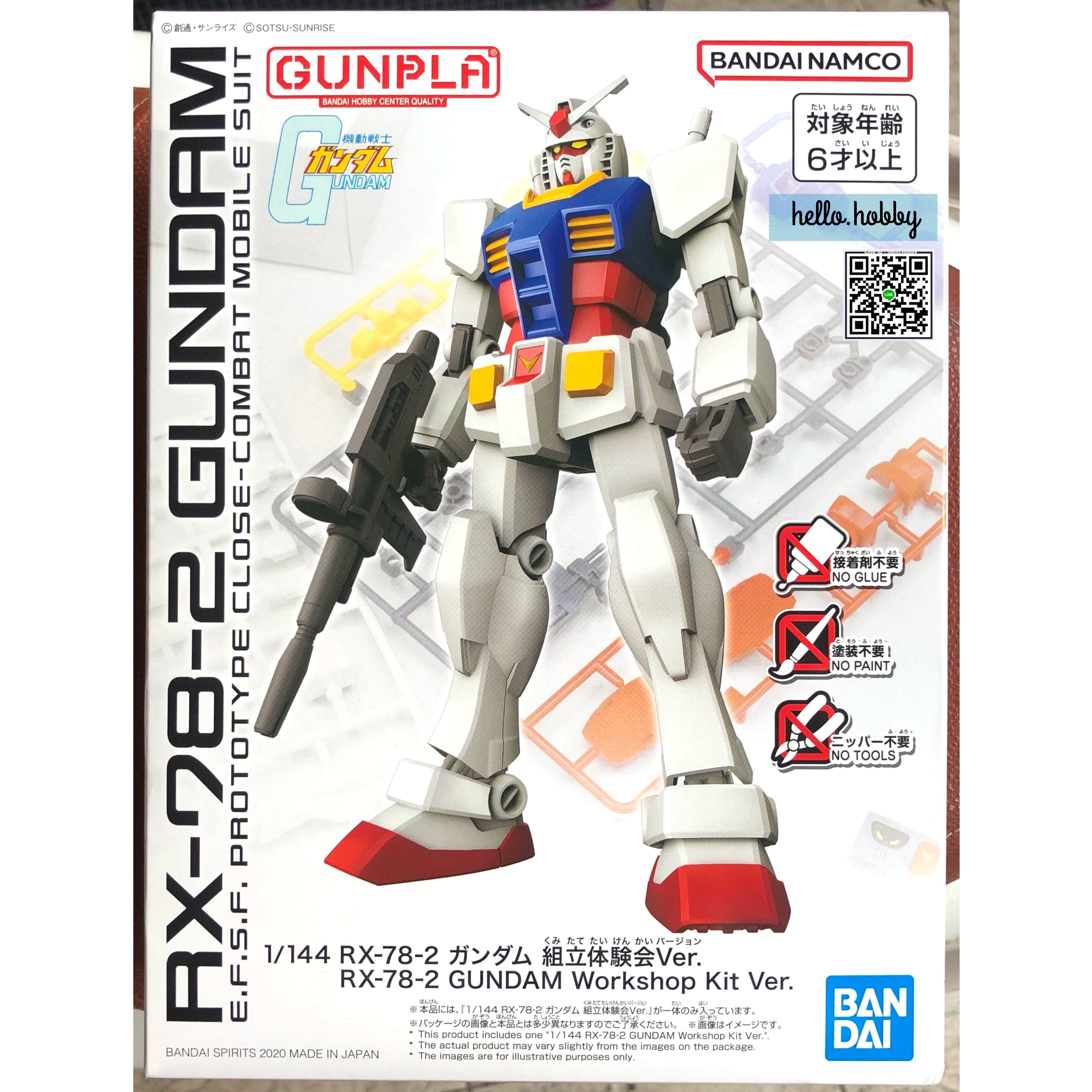 Gundam -1/144 RX-78-2 Gundam Workshop Kit Ver. (Gunpla Expo 2020) by Bandai