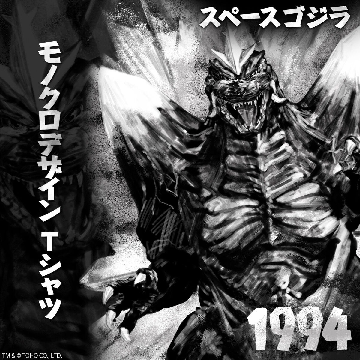 PRE-ORDER : Godzilla Monochrome Design T-shirt