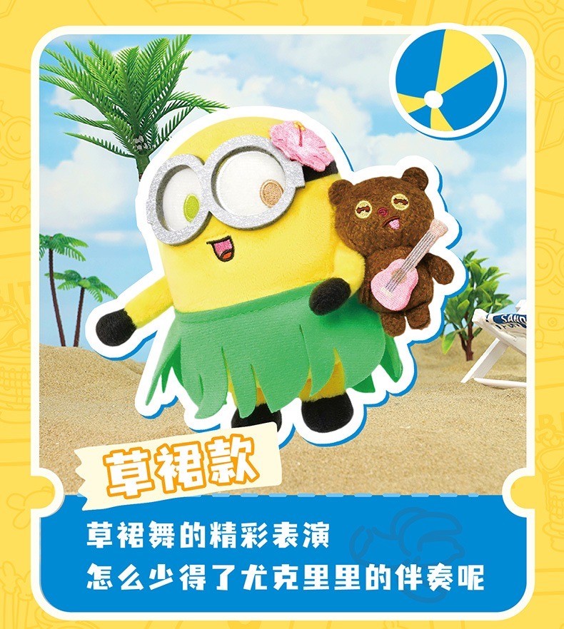 ตุ๊กตา พวงกุญแจ มินเนี่ยน Minions - Bob+Tim Bear Warm Daily Plush keychain Series by LCDX