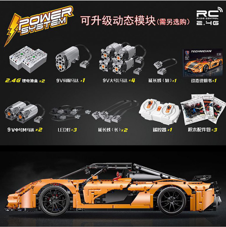 LE-J905 KOENIGSEGG REGERA 4239pcs