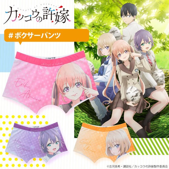 PRE-ORDER : A Couple of Cuckoos Boxer Shorts