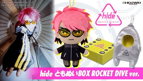 PRE-ORDER : hide Tomonui BOX ROCKET DIVE ver.