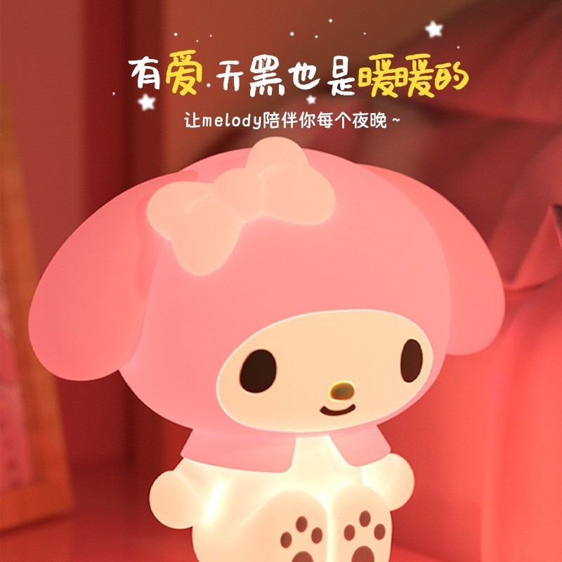 โคมไฟมายเมโลดี้ลิขสิทธิ์แท้ - Sanrio - My Melody Night Light Lamp by Emie