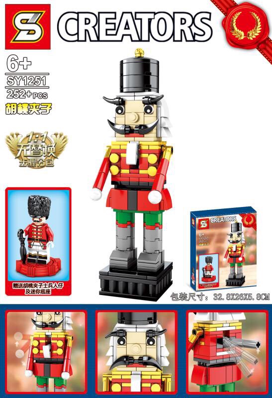 SY 1251 Nutcracker 252pcs