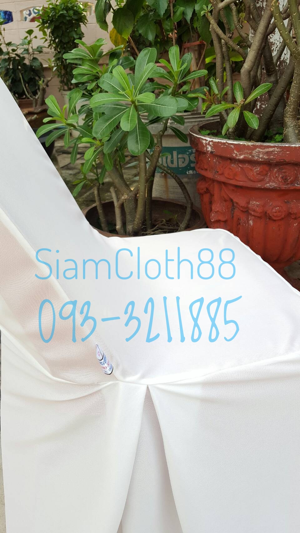 ผ้าคลุมเก้าอี้พลาสติกแบบ 2 จีบทวิสข้าง